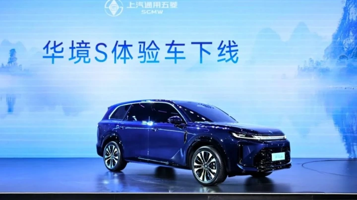 SAIC-GM-Wuling и Huawei представили флагман Huajing S: продажи начнутся в 2026 году